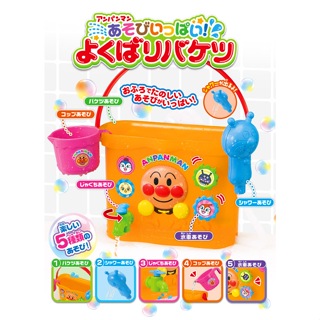 ﹝現貨﹞正版 日本原裝 麵包超人 小水桶 洗澡玩具 小蓮蓬頭 水桶 水龍頭 水瓢 玩水玩具