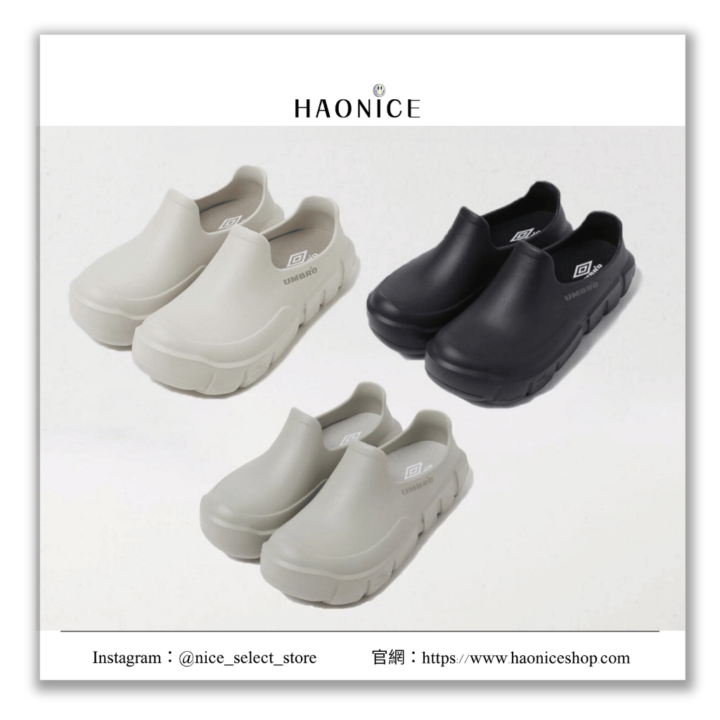 【NICE 歐美日韓代購】24SS UMBRO GT CLOG BEIGE ✨厚底增高 寬鬆感涼鞋