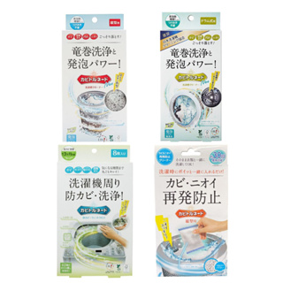 日本製KABI TORNADO 洗衣機除臭防霉清潔劑30入
