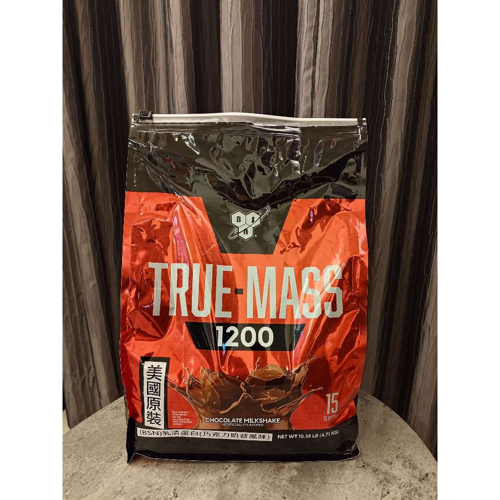 [美國 BSN] Truemass 1200 高熱量乳清蛋白 (10磅/袋) 有中文標籤