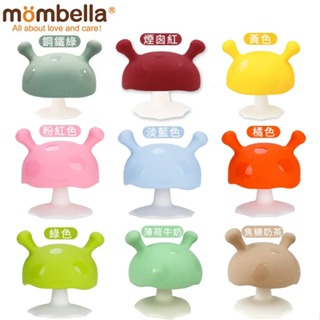快樂寶貝 Mombella Q比小蘑菇固齒器 (多色可選) 幼兒固齒器 蘑菇固齒器