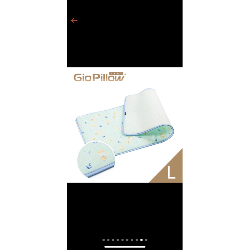 GIO pillow L床墊 全新