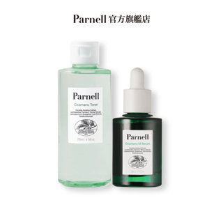 Parnell 帕奈兒 積雪草換季補水2入組(保濕化妝水+92精華)