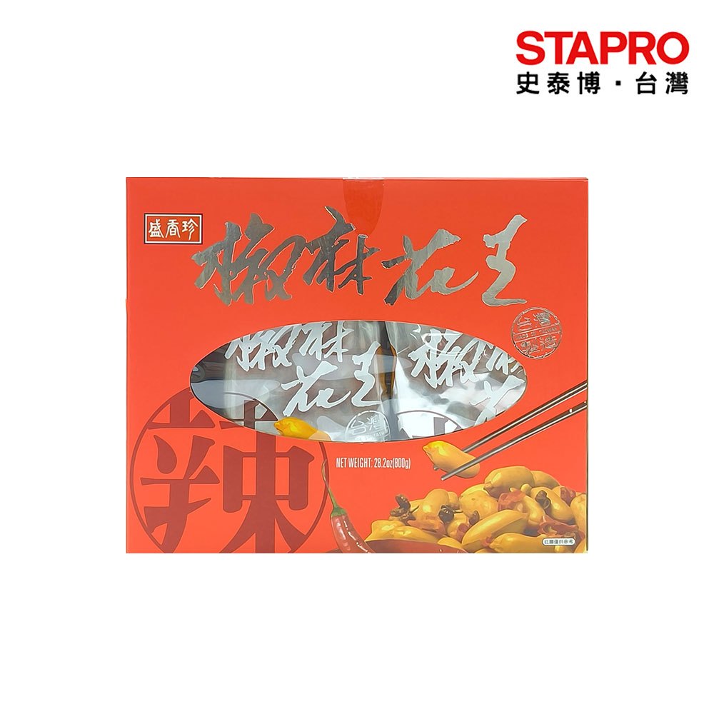 盛香珍 椒麻花生 100g/8入/美式賣場｜史泰博