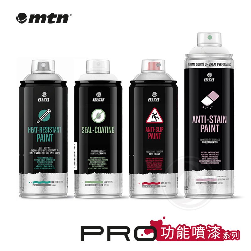 MTN西班牙 PRO耐熱/壁癌修復/防滑/防漏水裂縫修補噴漆400/500ml〈原銷量破百〉居家修繕『ART小舖』