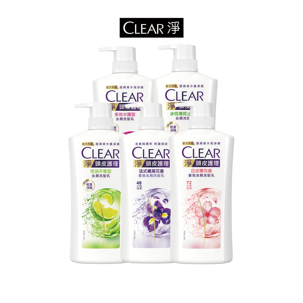 【CLEAR 淨】女士頭皮養護系列洗髮乳750g 五款任選