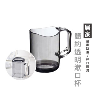 WENJIE DA116立體豬 可愛 兒童 耐摔 加厚材質 450ML 漱口杯 質感牙刷杯 刷牙杯 收納 衛生用品 帶牙