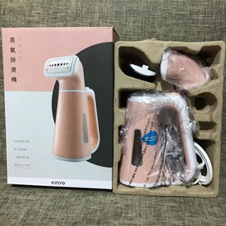 全新 KINYO 手持式掛燙機/蒸氣熨斗/電熨斗 型號:HMH-8460 (粉色)