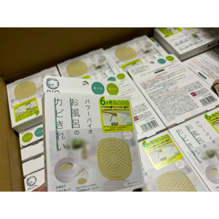 [禾日選鋪] 日本 COGIT POWER BIO 除臭 防霉 除臭貼片 浴室專用 浴廁除臭
