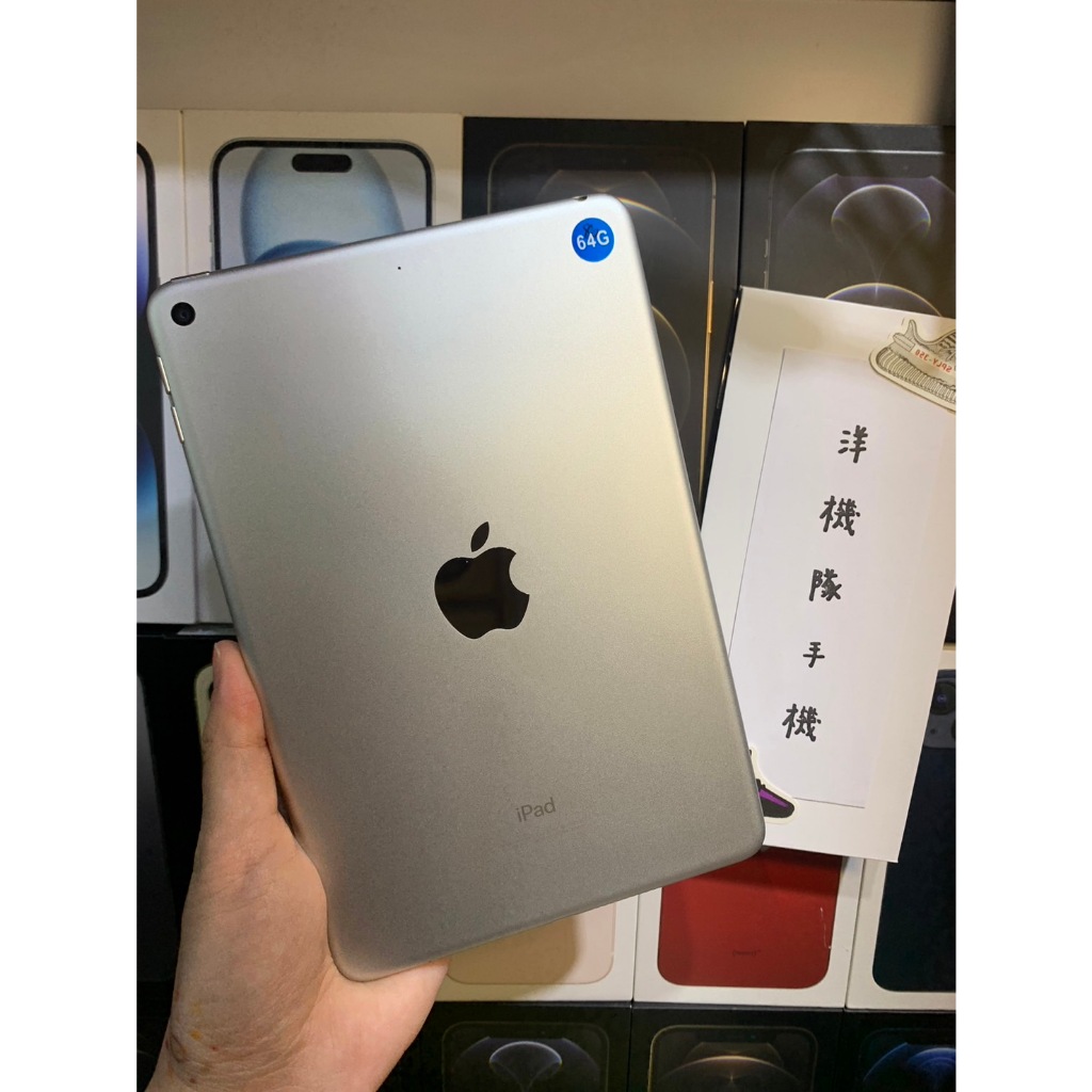 【3期0利率】Apple iPad mini 5代 Wi-Fi (64G) 7.9 吋 可面交 有實體店 #3120