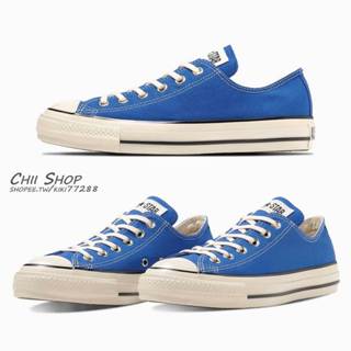 零碼現貨 日本限定 Converse ALL STAR US OX 低筒 亮面奶油黃 亮藍色