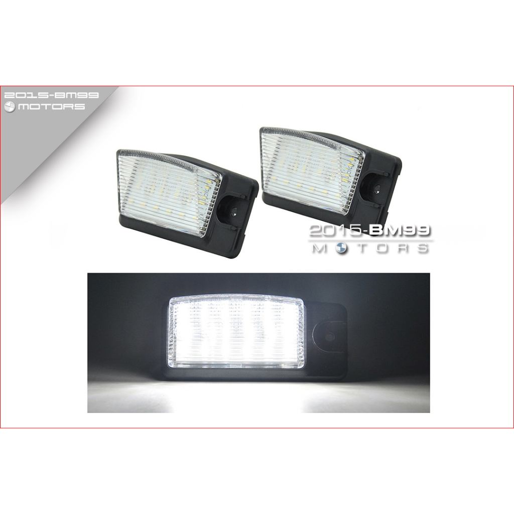 Nissan X-TRAIL T32 超白光 LED 牌照燈 牌照 18顆 燈 原廠交換型 免運 不亮固障燈
