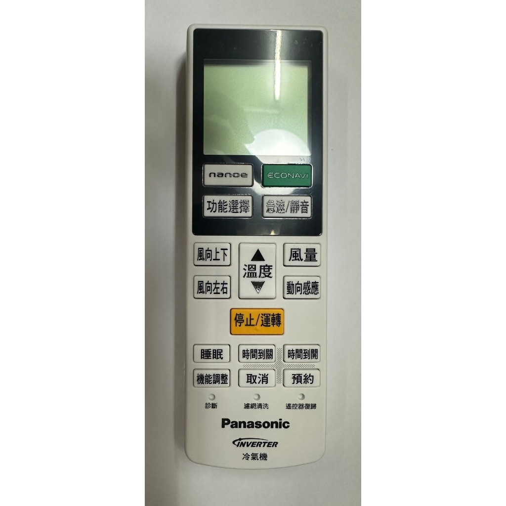 國際牌 Panasonic 冷暖氣機遙控器 C8024-9913 (C8024-9401可代用)適用：CS-LX 系列