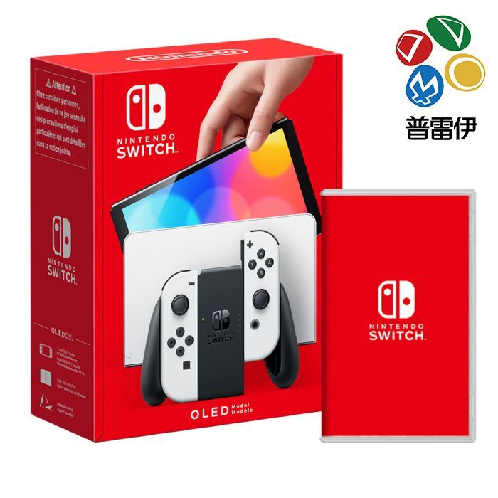 【NS】Nintendo Switch OLED白色主機 精選優惠組合
