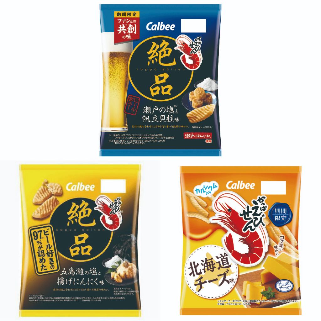 【零食】CALBEE 蝦條（共三款） 蝦味仙 五島灘鹽蒜香 北海道起司 瀨戶鹽帆立貝柱 辦公室零食 糖果 日本代購