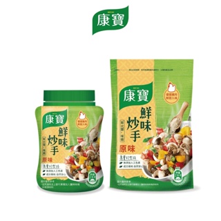 【康寶】鮮味炒手原味/素食 240g+500g 多入組(2入/4入)