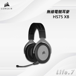 【CORSAIR 海盜船】 HS75 XB Wireless Gaming 無線電競耳麥