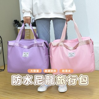 嘉義發貨【BA037】大容量女士手提旅行包 商務出差行李包 穿拉桿包 防水尼龍包 健身包 大容量行李包XIAMI