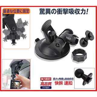 行車記錄器 支架 固定架 吸盤 DOD LS465W LS500W LS430W SP1 LS470 Gosafe320