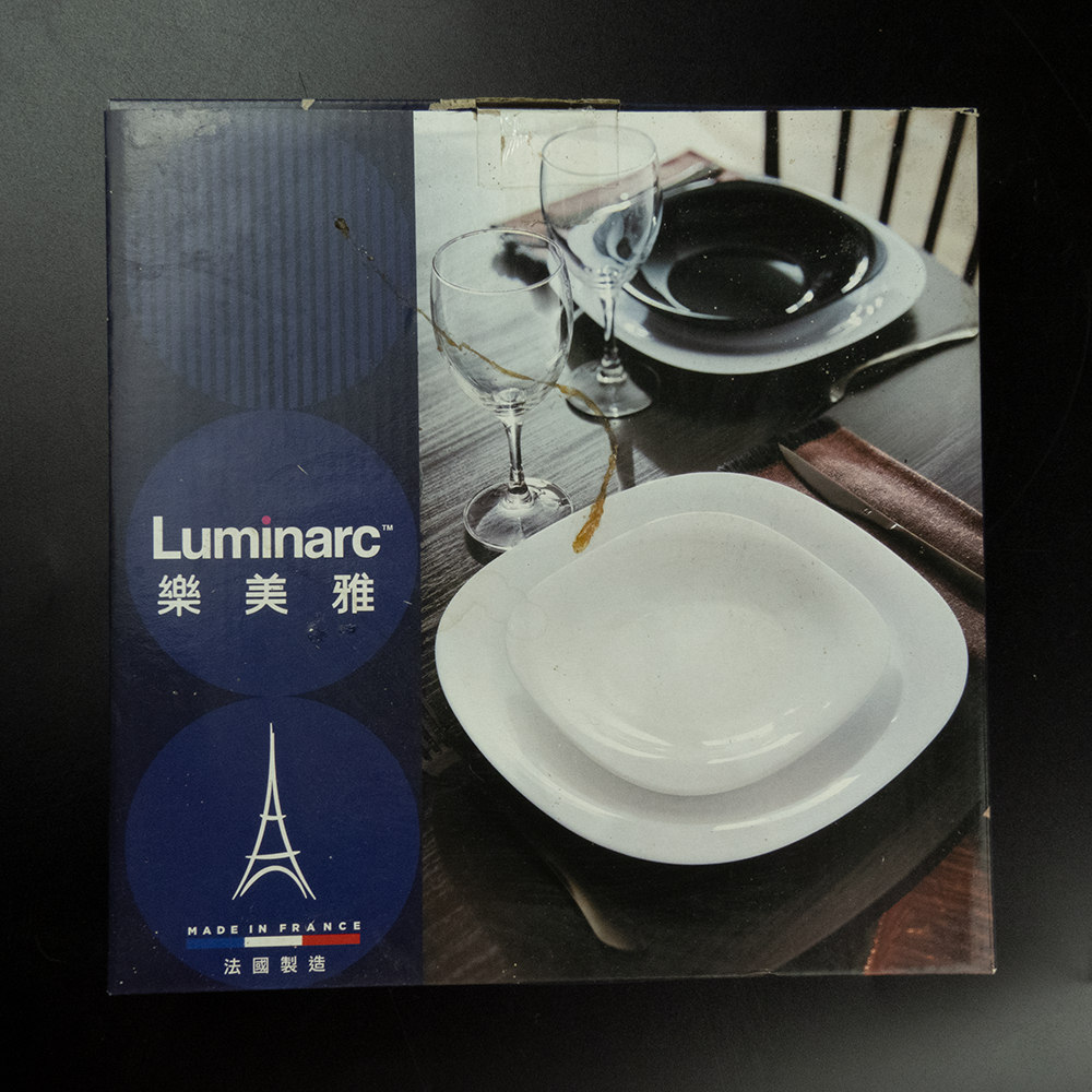 法國進口 Luminarc 樂美雅 CARINE 枕型深盤 強化玻璃 餐盤