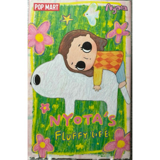 POPMART 泡泡瑪特 Nyota的松軟生活系列 盒玩 未拆袋確認款