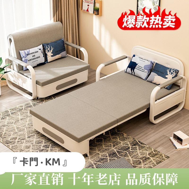 『 卡門 · KM 』沙發床摺疊兩用多功能小戶型單雙人簡易布藝客廳書房辦公室伸縮床