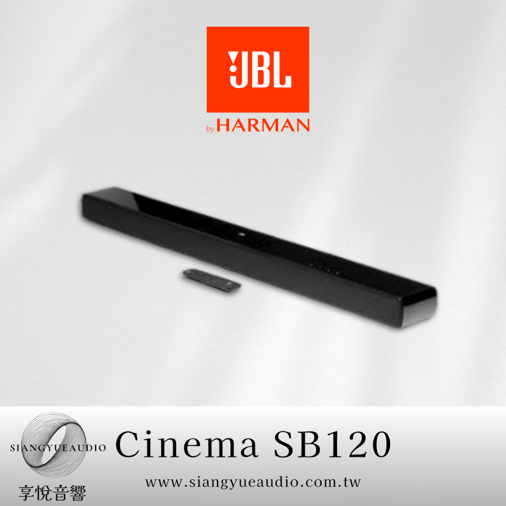 享悅音響(實體店面) JBL SoundBar聲霸 Cinema SB120 2.0聲道 家庭劇院條型音響{公司貨}