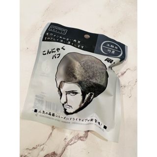 *小妞精品百貨* cosmos 蒟蒻洗顏海綿(乾燥) 竹炭蒟蒻洗顏海綿 洗臉海綿 粉紅土／膠原蛋白 洗臉海綿 潔顏