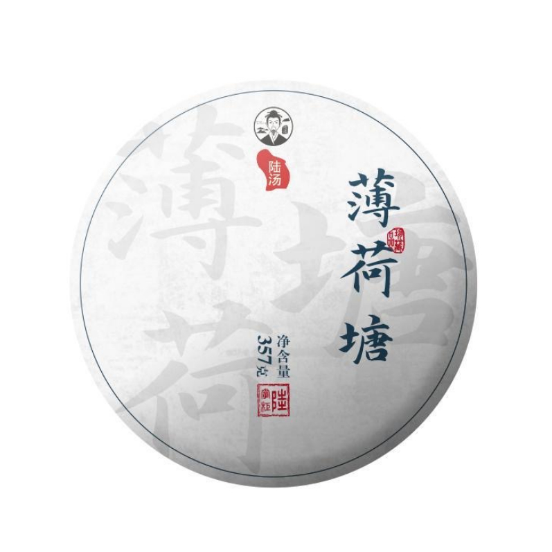 【古樹普洱茶】雲南普洱早春純料薄荷塘普洱餅生茶357g 買一送一