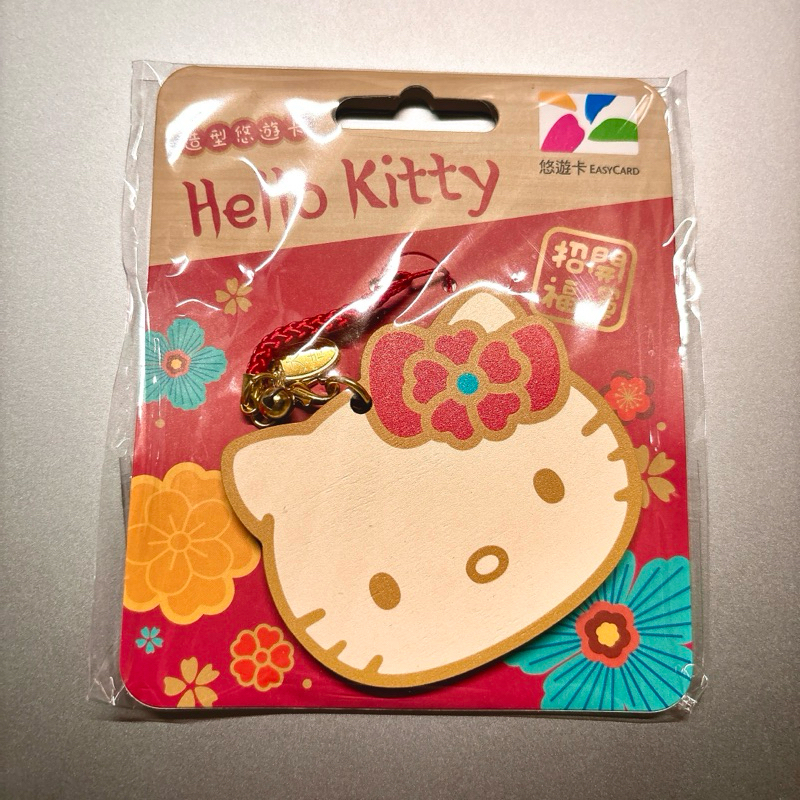 【悠遊卡】全新現貨 Hello Kitty 造型悠遊卡 和風繪馬 許願 開運招福 新年 easycard 交通卡 空卡