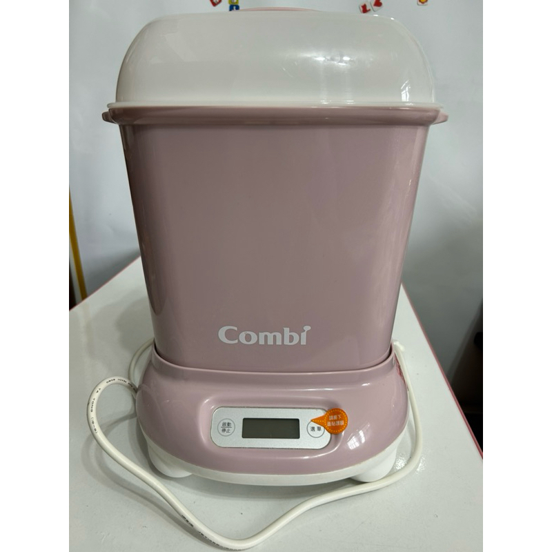 二手 Combi pro 360 消毒烘乾鍋粉紅