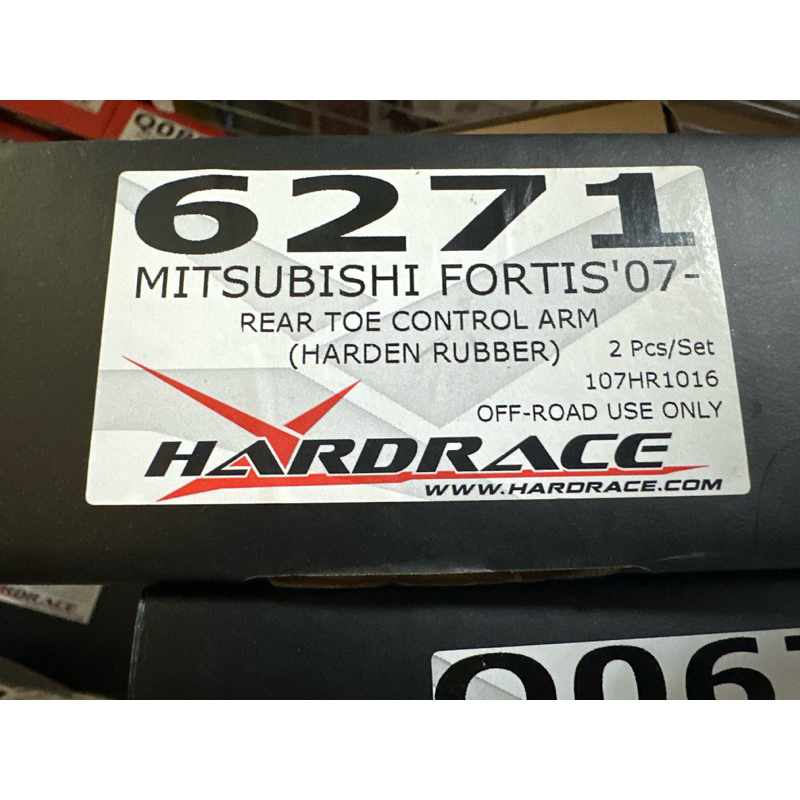 【現貨】HARDRACE FORTIS 後束角調整器 一組兩支 #6271
