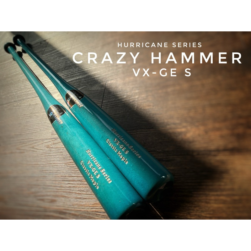 「現貨實木棒」CrazyHammer北美硬楓實木壘球棒“VX-GE S微重頭型”