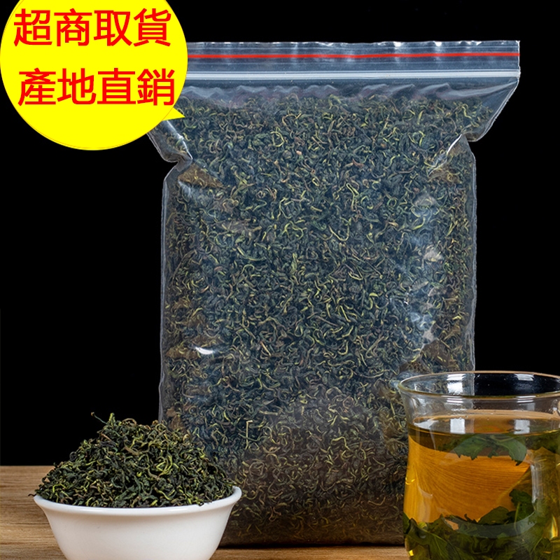 蒲公英 袋裝500g 婆婆丁 天然蒲公英茶 花草茶 采奕