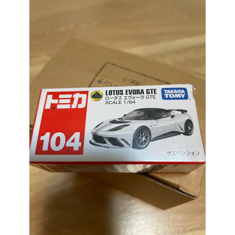 Tomica 合金號碼車 全新未拆 便宜出清