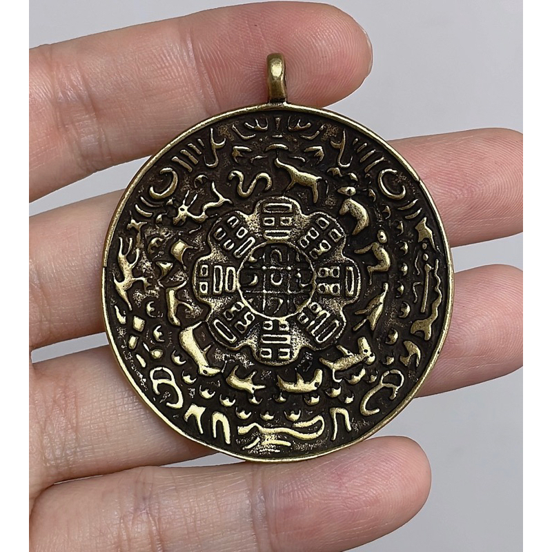 藏傳老件 黃銅包漿《九宮八卦 十二生肖》雙面咒牌 ➡️ 贈 長版鋼鍊
