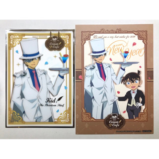 名偵探柯南 咖啡廳 滿額 特典 燙金透卡 新年賀卡 三創 MyAnime cafe 徽章 基德 柯南