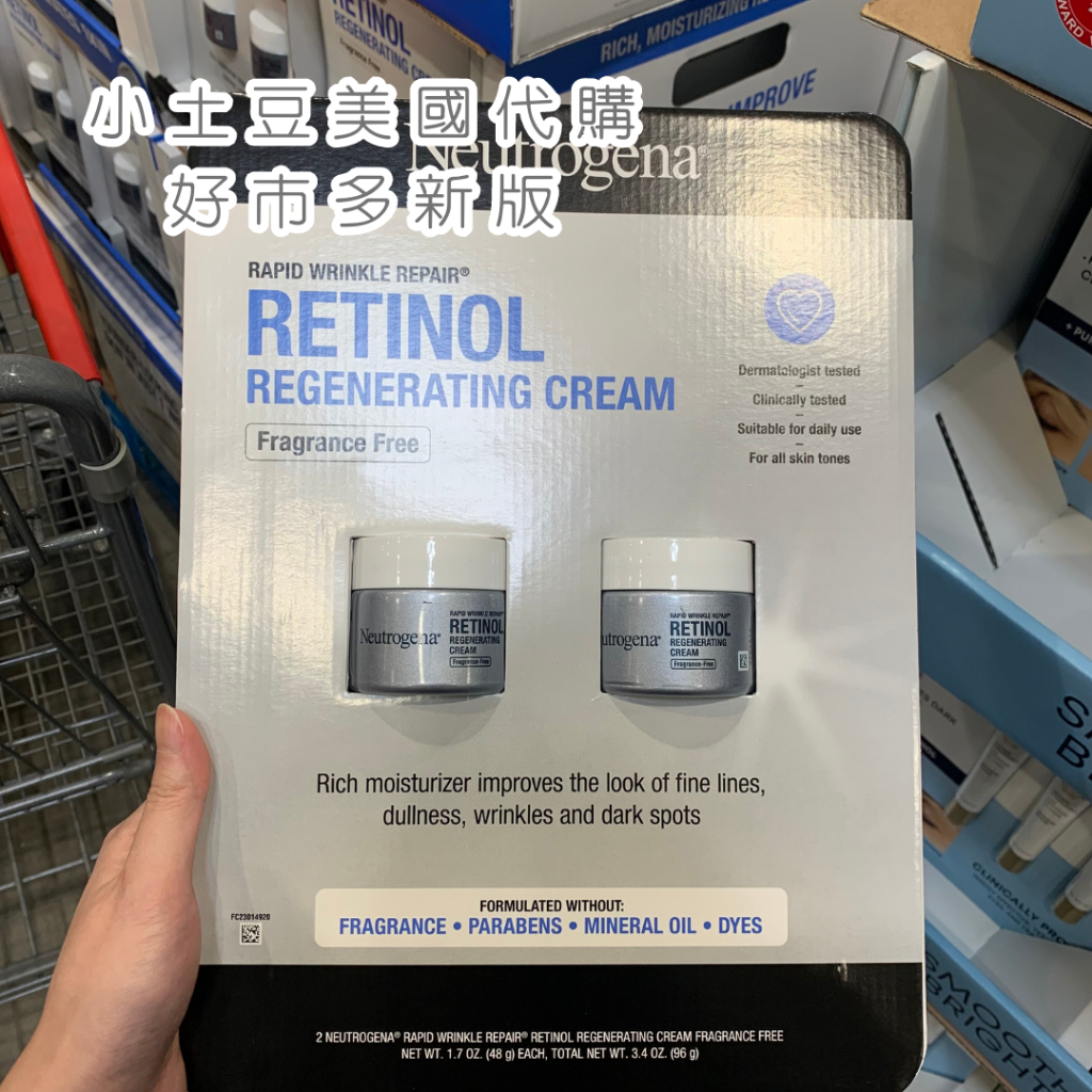 🇺🇸美國好市多直購✨露得清A醇 換算1罐$790 無香再生霜 臉霜 50ml 2入組   Dr. Grace 推薦