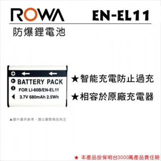 小牛蛙數位 NIKON ENEL11 EN-EL11 D-Li78 電池 相機電池 S550 S560 鋰電池