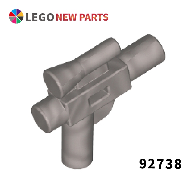 【COOLPON】正版樂高 LEGO 人偶配件 武器 槍 爆能槍 短槍 92738 77098 6124928 平光銀