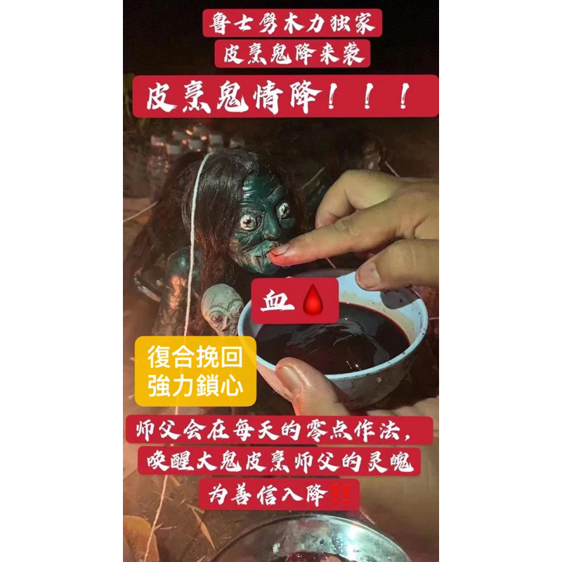 皮‮鬼烹‬情J ‼️👍🏻👍🏻宗​‎͏ ​ 師頂級‮魯大‬士👍🏻魯士劈‮利木‬親自作琺​ 🙏🏻🙏🏻眾所周知劈木‮師利‬父