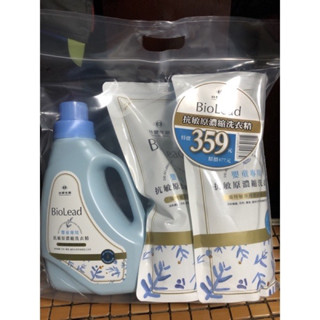 臺塑生醫BioLead抗敏原濃縮洗衣精1.2kgx1瓶+1kgx2包-嬰幼兒衣物專用