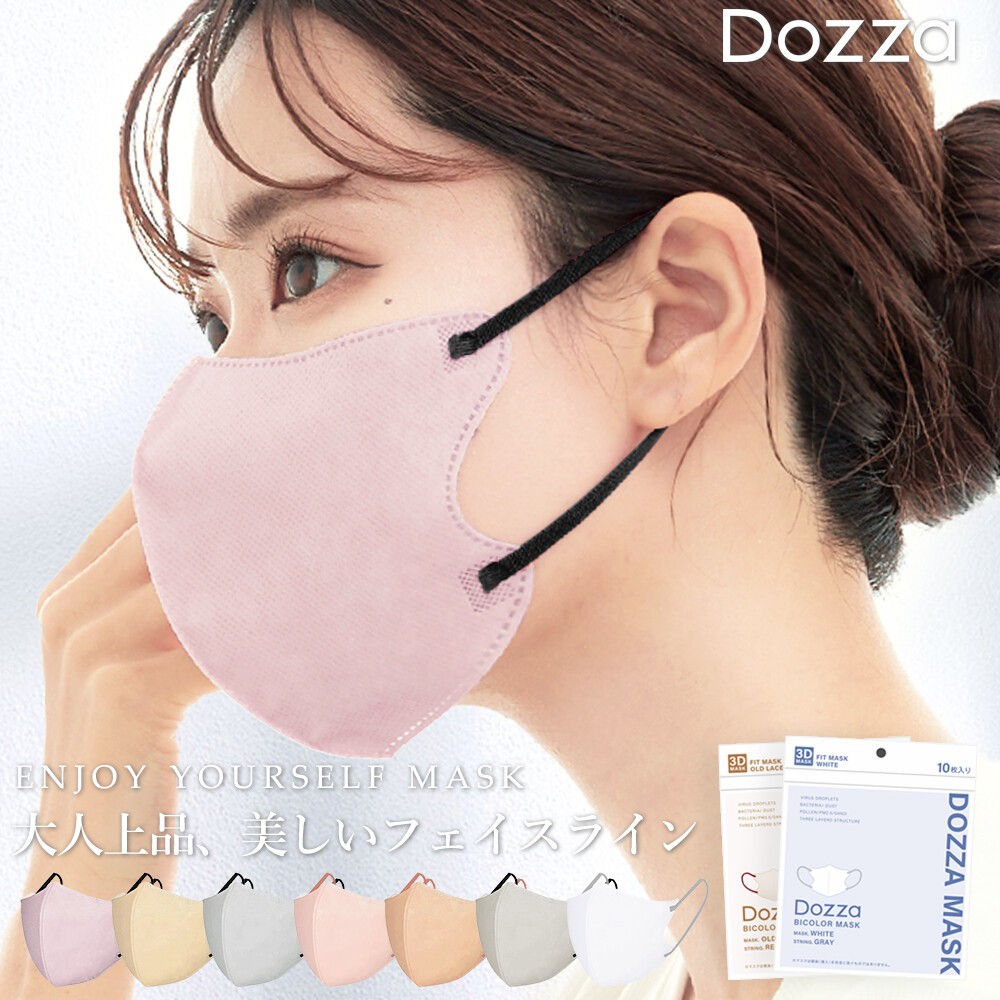 [現貨] 日本 Dozz 3D口罩 10枚入