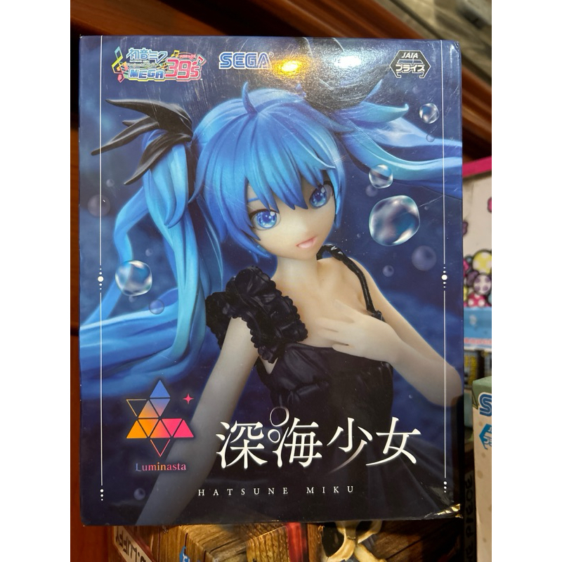 現貨 SEGA LUMINASTA 景品 Project DIVA 初音未來 深海少女 公仔