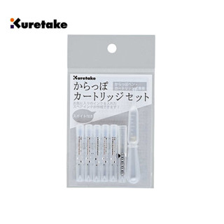 Midori小商店 ▎ Kuretake 日本吳竹 空心筆卡式墨水管 5入/ECF160-699