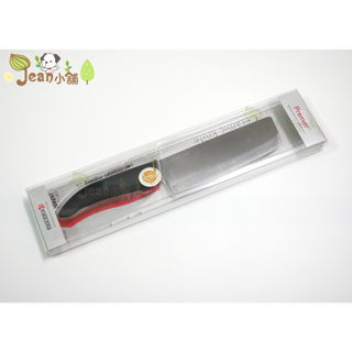 京瓷Kyocera 陶瓷刀 中華刀黑刃 15cm 日本製 FKR-150HIP 15公分 菜刀 黑色刀刃 fkr-150
