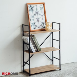 RICHOME 克羅斯三層架 層架 收納架 置物架 展示架 SH605