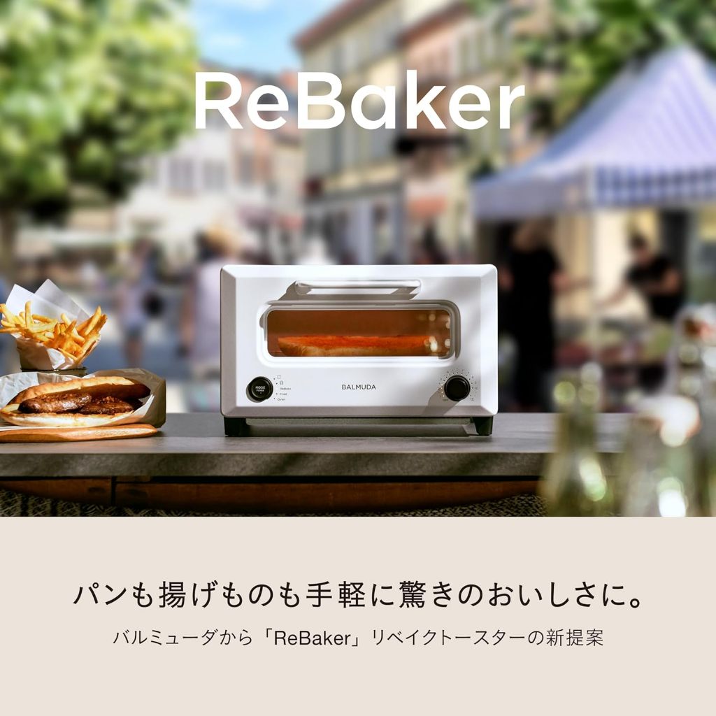 【南軟倉庫】2024最新發售 日本亞馬遜限定 BALMUDA Rebaker 烤箱 烤麵包機 KTT01JP 百慕達