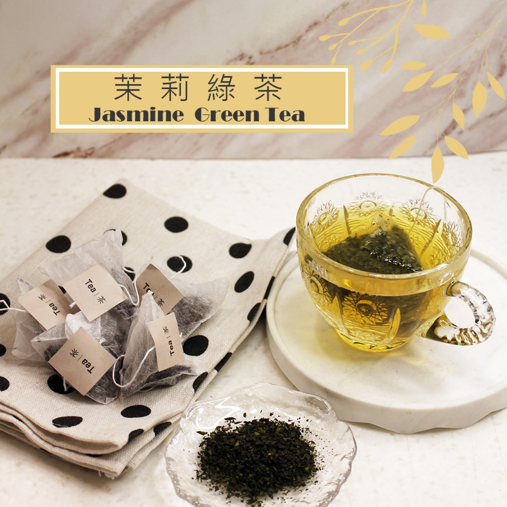 ◆【茉莉綠茶茶包】◆ 茉莉花綠茶  香片綠茶 綠茶   三角立體茶包
