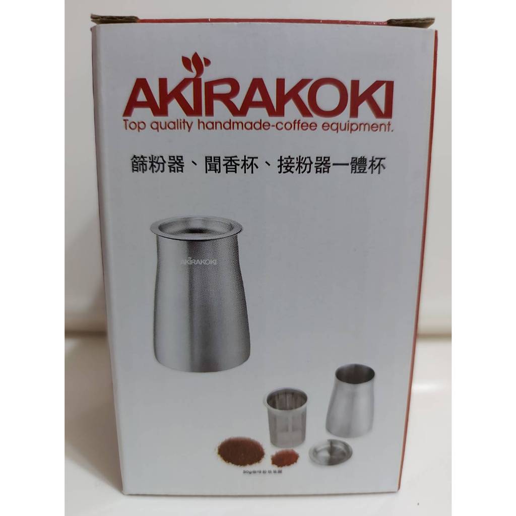 正晃行AKIRAKOKI 咖啡細粉過濾器 304不鏽鋼 咖啡 過濾器